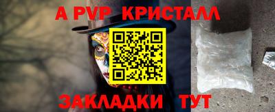 таблы Жуковский