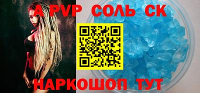 индика Заволжье