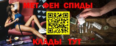 стафф Заводоуковск