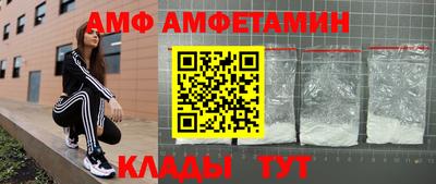 стафф Заводоуковск