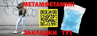 таблы Жуковский