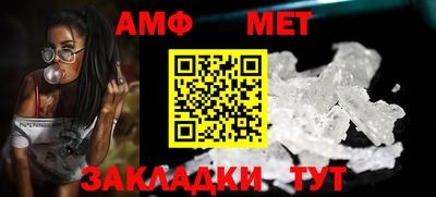 меф VHQ Ипатово