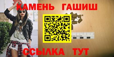 таблы Жуковский