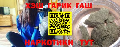 таблы Жуковский