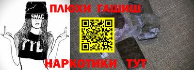 меф Изобильный