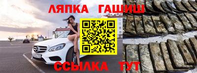 стафф Заводоуковск
