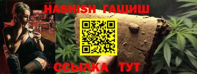стафф Заводоуковск
