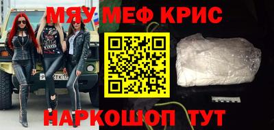 таблы Жуковский