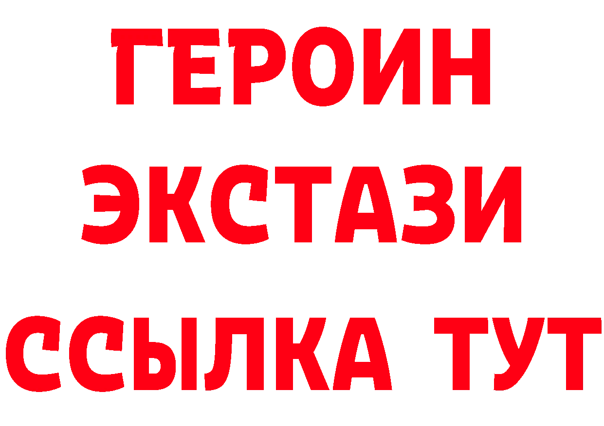 ГАШ Изолятор зеркало площадка blacksprut Кубинка