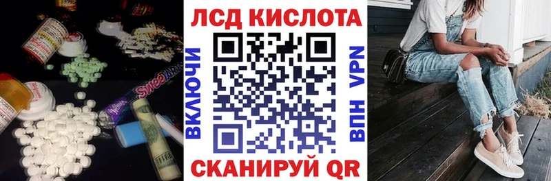 OMG ссылки  Кубинка  Лсд 25 экстази ecstasy 