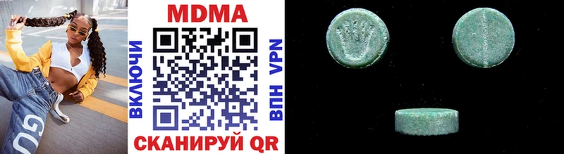 наркота  Кубинка  MDMA crystal 