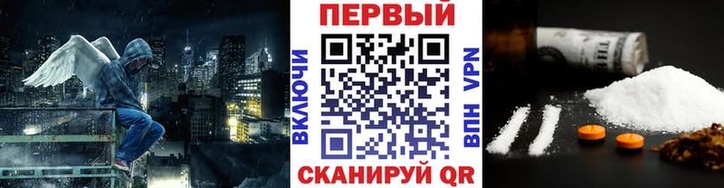 Первитин кристалл  даркнет сайт  omg ссылка  Кубинка 