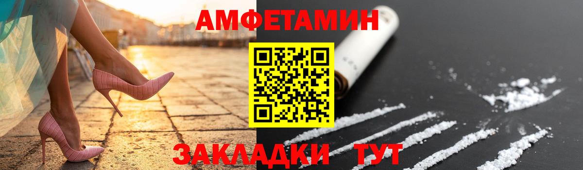 МЕТАМФЕТАМИН  Вход с VPN  Кубинка  МЕТАМФЕТАМИН мет 