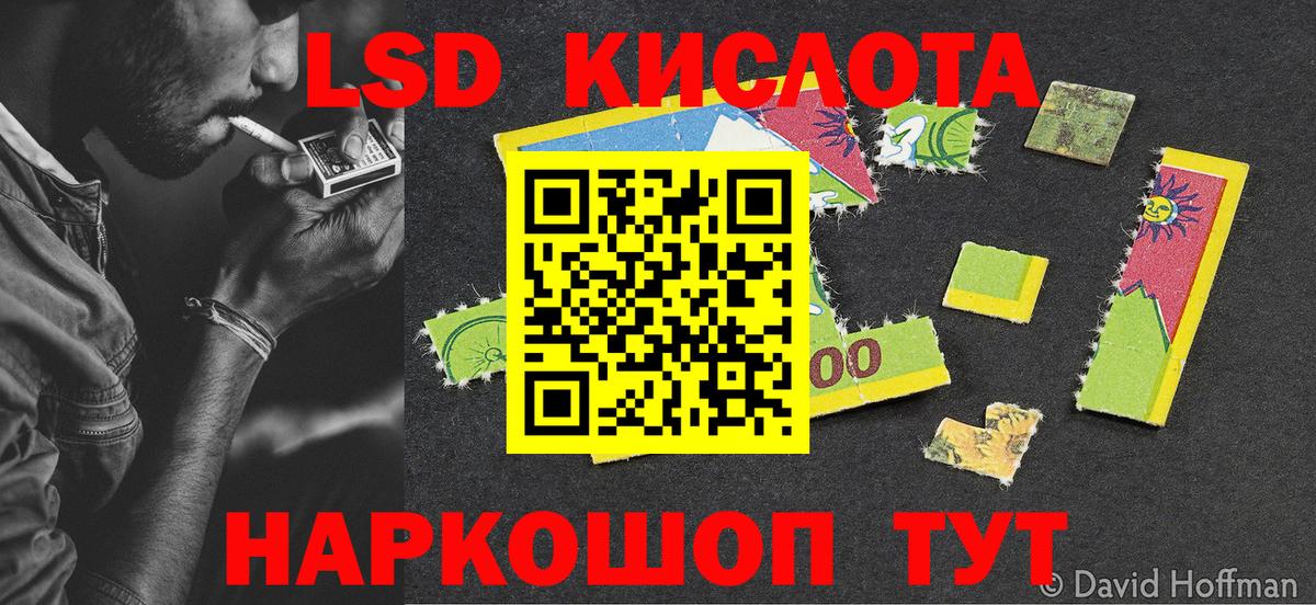 Марки NBOMe 1500мкг Кубинка