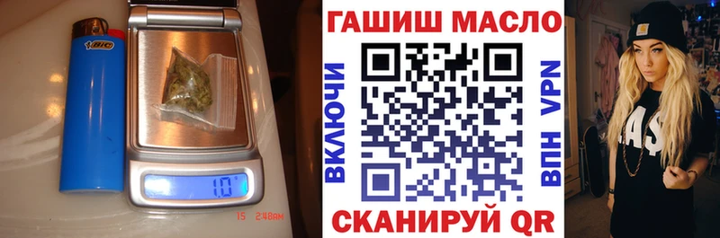 ТГК гашишное масло  Кубинка 