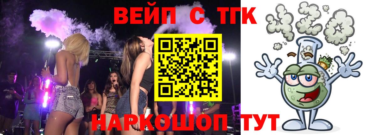 Дистиллят ТГК гашишное масло Кубинка