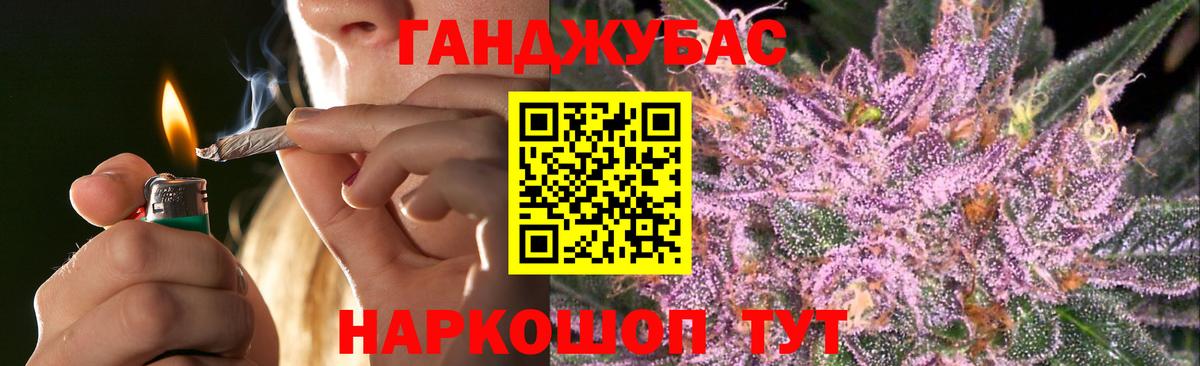 Каннабис SATIVA & INDICA  Вход с VPN  Бошки Шишки Amnesia  Кубинка  Шишки марихуана LSD WEED 