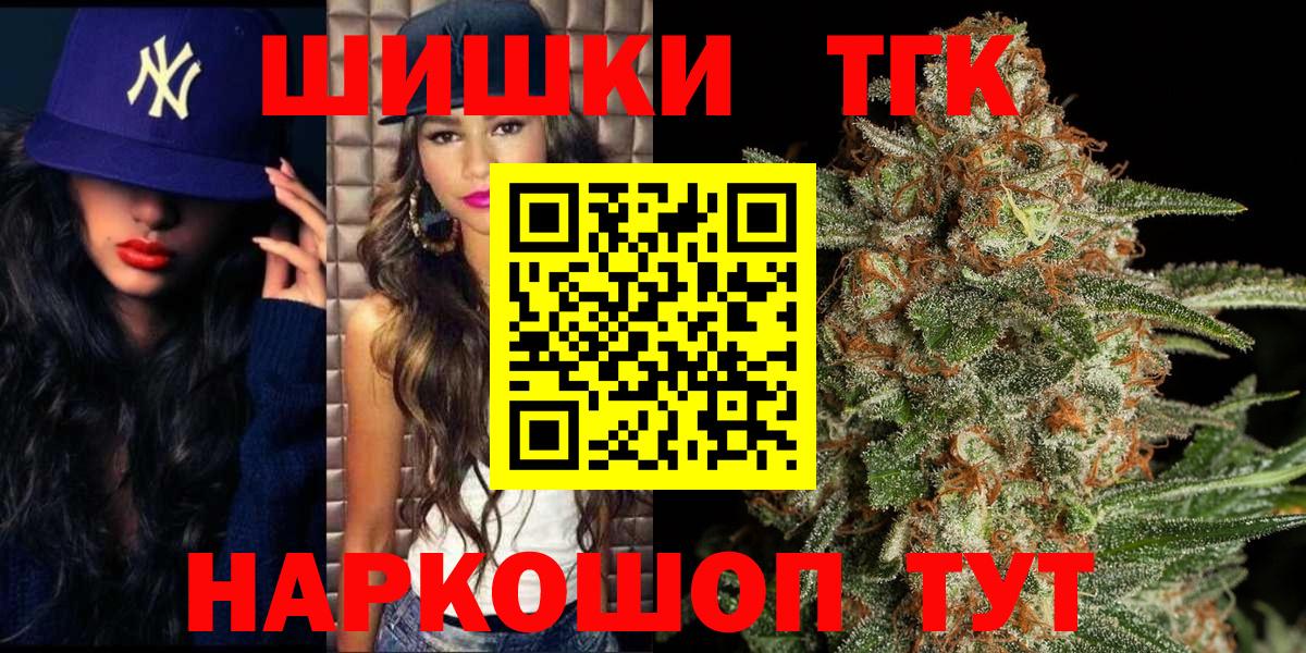 Бошки Шишки семена Кубинка